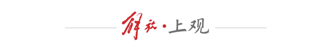 动的文化意