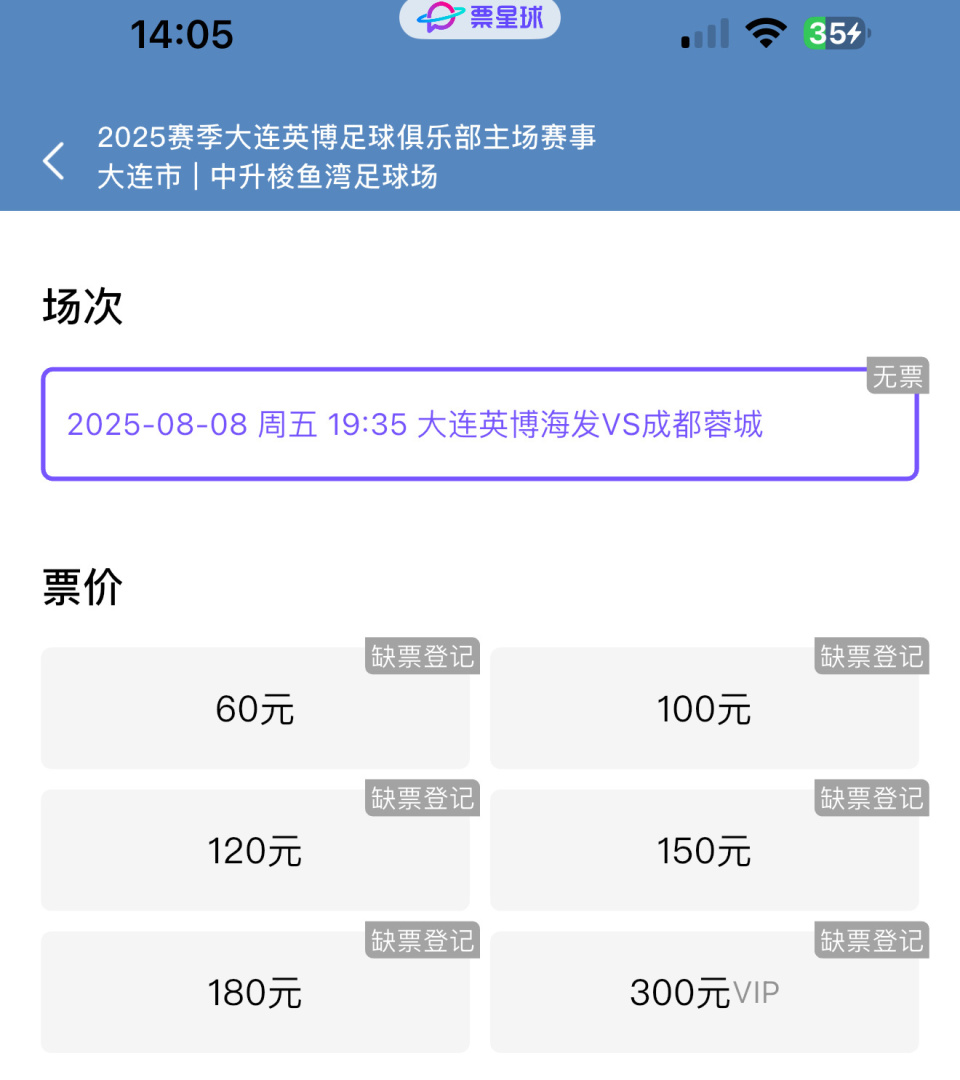 队已经解散, OEKGW, om