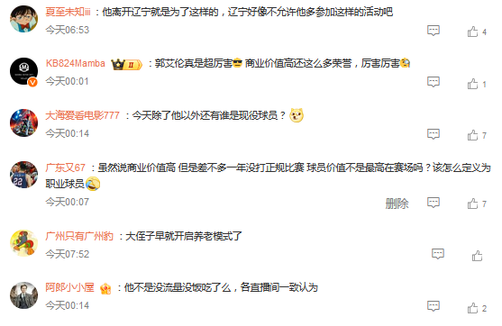 CAEAA, 艾伦频繁参, xgHuI